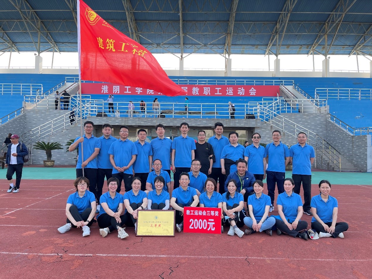 永乐高131net第八届教...